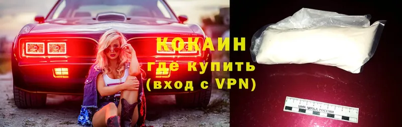 COCAIN Боливия  гидра онион  Кубинка 